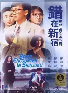 久婷婷